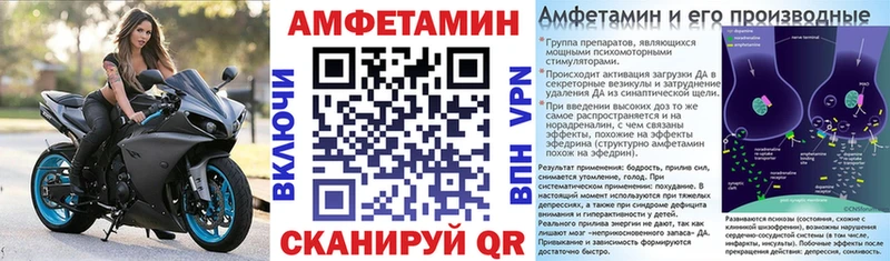 Купить Коркино Амфетамин 98%