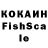 КЕТАМИН VHQ Masha Opozdasha