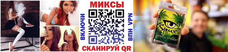 Купить закладки  Коркино  Бутират вода 