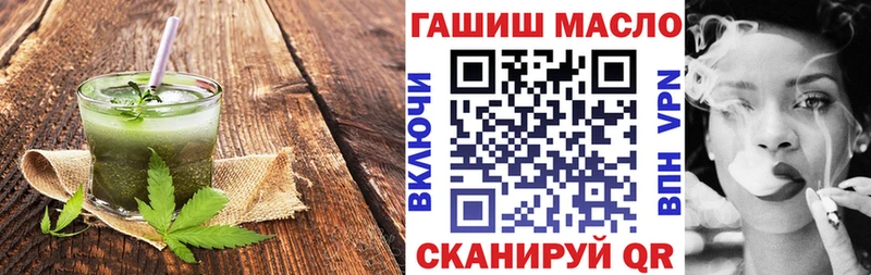 Еда ТГК конопля Коркино