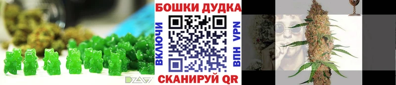 Купить  Коркино  Еда ТГК марихуана 