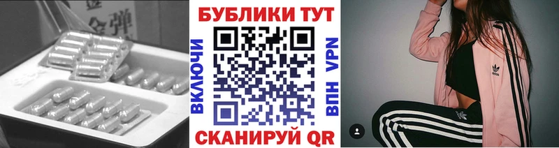 Экстази 250 мг  Купить где  Коркино 