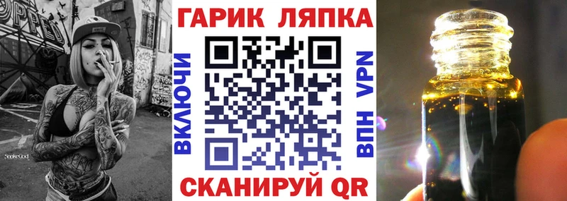 Купить закладки  Коркино  Гашиш hashish 