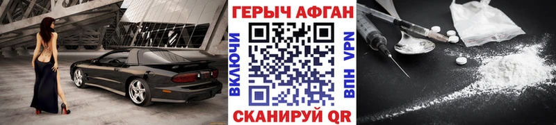 Купить закладки  Коркино  ГЕРОИН Heroin 