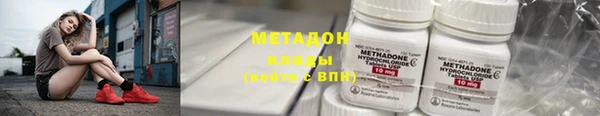 метадон Алексин