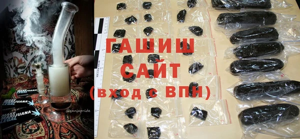 MESCALINE Арсеньев