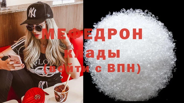марихуана Аркадак