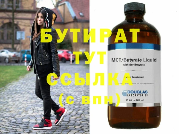 гидропоника Армянск