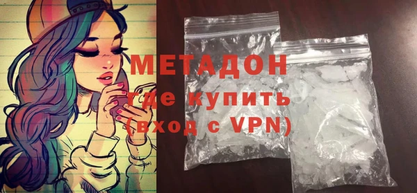 ALPHA-PVP Алексеевка
