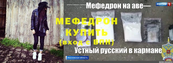 марихуана Аркадак