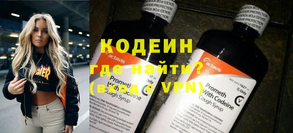 MESCALINE Арсеньев