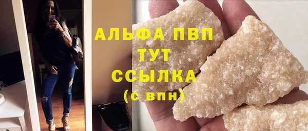 марихуана Аркадак
