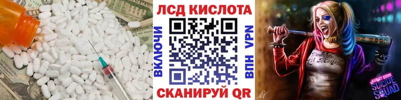 LSD-25 экстази ecstasy  Купить  Коркино 