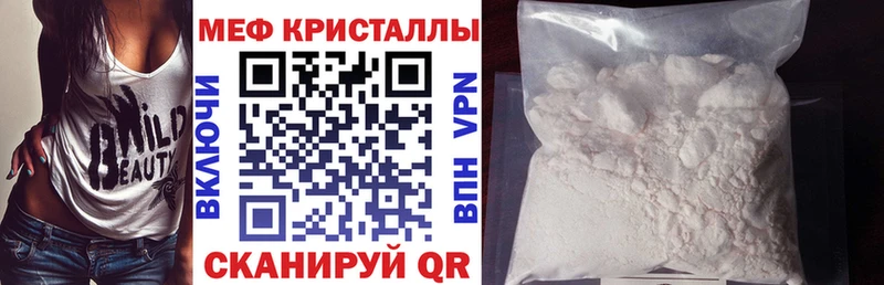 Купить где  Коркино  МЕФ mephedrone 