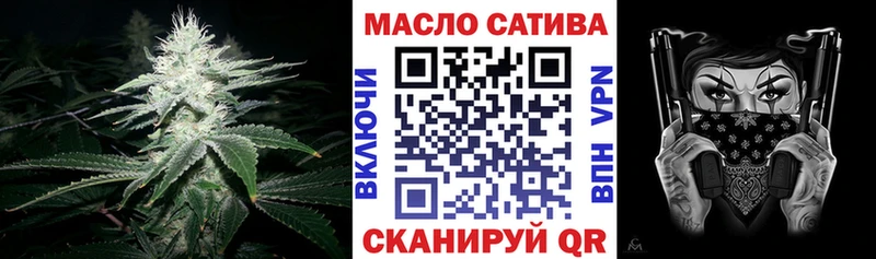 Дистиллят ТГК вейп  Купить закладки  Коркино 